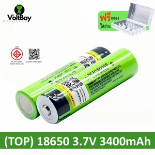 ถ่านชาร์จ 18650 3.7v 3400mAh หัวนูน แบบไม่มีวงจร รับประกันสิ…