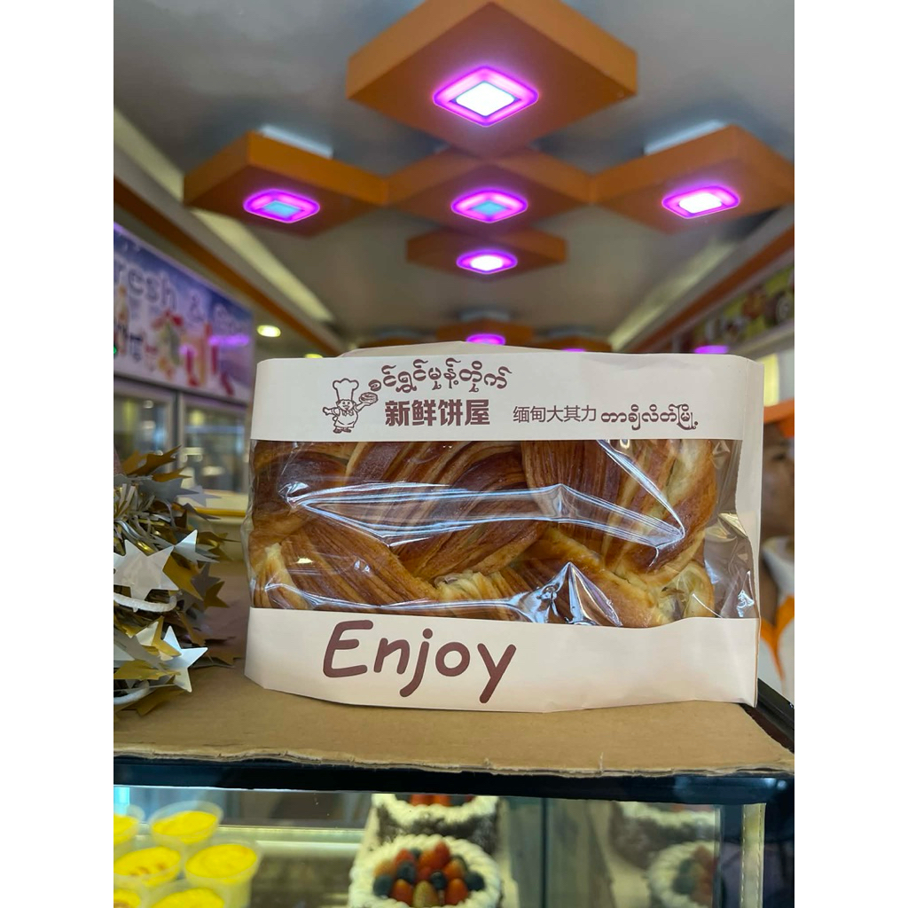 ขนมปังพม่าเนยสดEnjoy🍞🇲🇲หอมนุ่ม