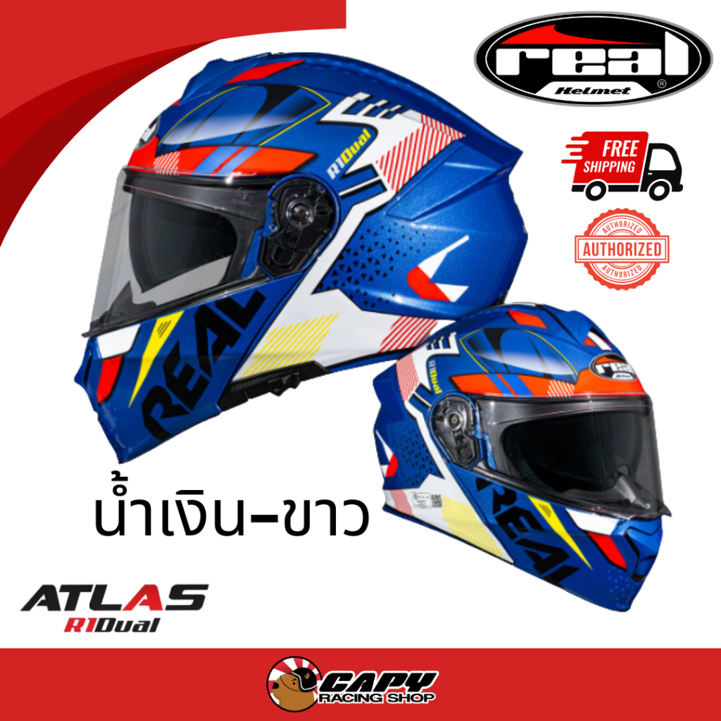 [ถูกสุด] หมวกกันน็อค Real Helmet ATLAS หมวกยกคาง touring มีแว่นกันแแดด เปิดคางได้ รุ่นใหม่ล่าสุด 2026 ส่งไว - รูปที่ 3