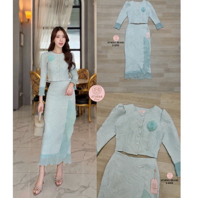 Athena Set เสื้อ+กระโปรง ชุดออกงานทางการ