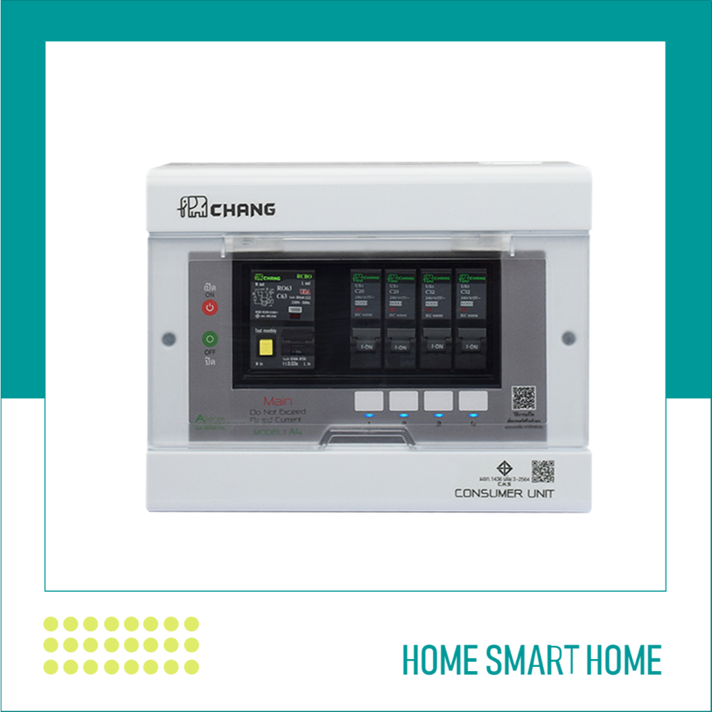 ช้าง (Chang) ตู้คอนซูมเมอร์ 4 ช่อง APR-4 แบบปลั๊กออน พร้อมเมน RCBO