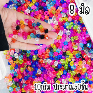 ลูกปัดคริสตัล ขนาด4-8มิล ลูกปัดเพชร ลูกปัด ลูกปัดสวยๆ ลูกปัดกลม เครื่องประดับ ตกแต่ง กำไลข้อมือ ลูกปัดตกแต่ง คละสี ZX