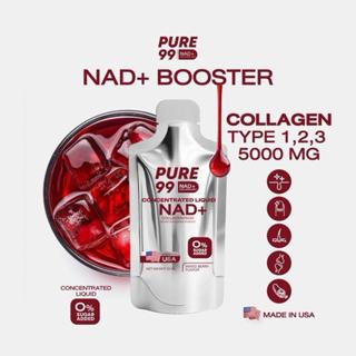 (Pure99) NAD+ Concentrated Liquid - 10 ซอง
