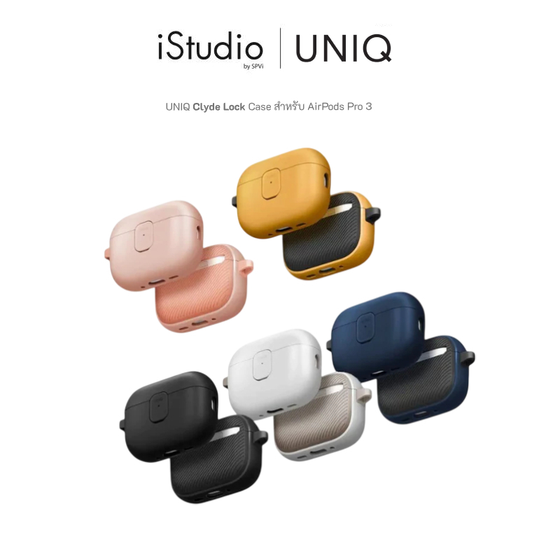 UNIQ Clyde Lock Case เคส สำหรับ AirPods Pro 3