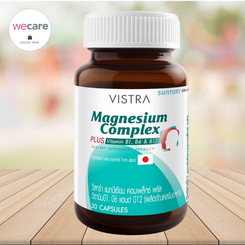 Vistra Magnesium Complex Plus 30 เม็ด วิสทร้า แมกนีเซียม