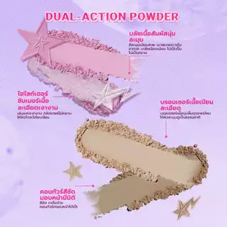 DAZZLE ME Pinch Me Duo Cheek Powder บลัชออนแบบ 2-in-1 ที่จะเติมสีสันสดใสและความโกลว์ให้กับพวงแก้ม เกลี่ยง่าย ไม่เป็นคราบ