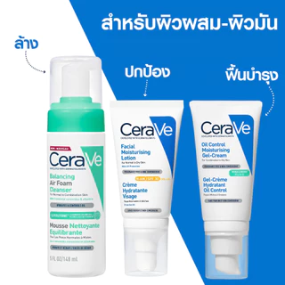 เซราวี บาลานซิ่ง แอร์ โฟม คลีนเซอร์ ผลิตภัณฑ์ทำความสะอาดผิวหน้าสำหรับผิวธรรมดาถึงผิวผสม