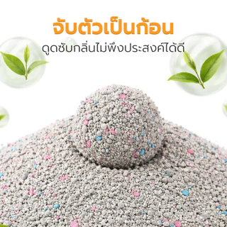 Petus 3ถุง ทรายแมว 10ลิตร ทรายแมว cat litter ควบคลุมกลิ่นได้ดี ขนาด 10ลิตร ดูดซับเร็ว ใช้งานได้นาน กลิ่นมัทฉะ