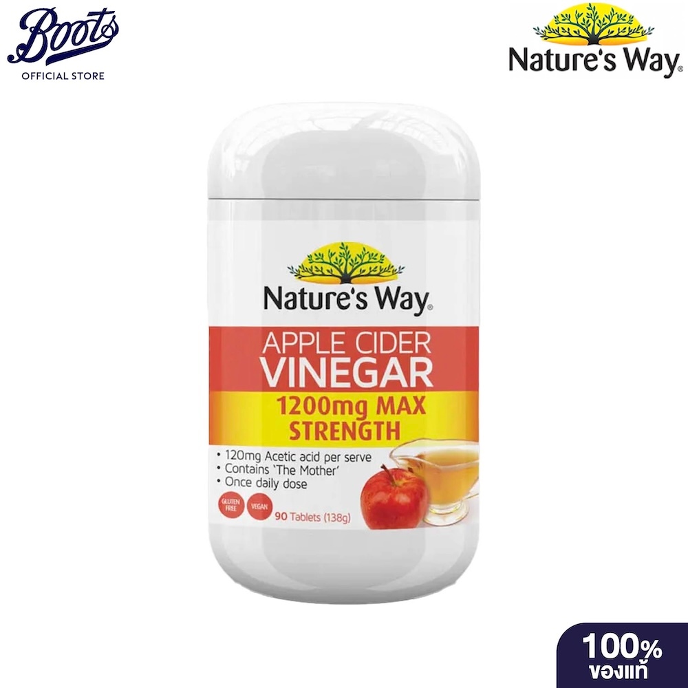 NATURE'S WAY เนเจอร์สเวย์ แอปเปิ้ล ไซเดอร์ เวเนก้า 90 เม็ด