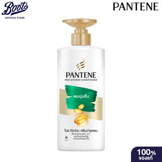 แพนทีน ครีมนวดผม สูตรซิลกี้ สมูท แคร์ 340 มล.