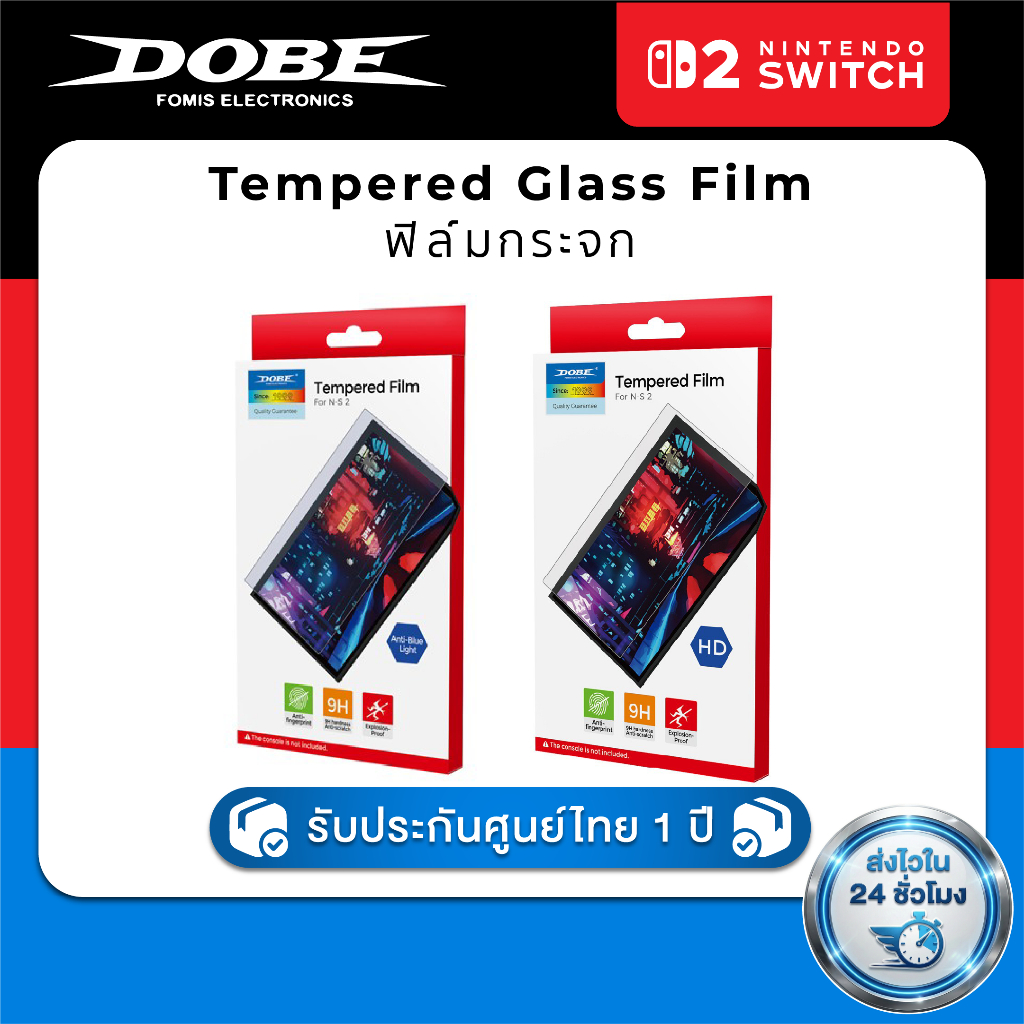 DOBE Tempered glass film Ultra clear/Anti-blue light for Nintendo Switch 2 ฟิล์มกระจกสำหรับ นินเท็นโด สวิตช์ 2