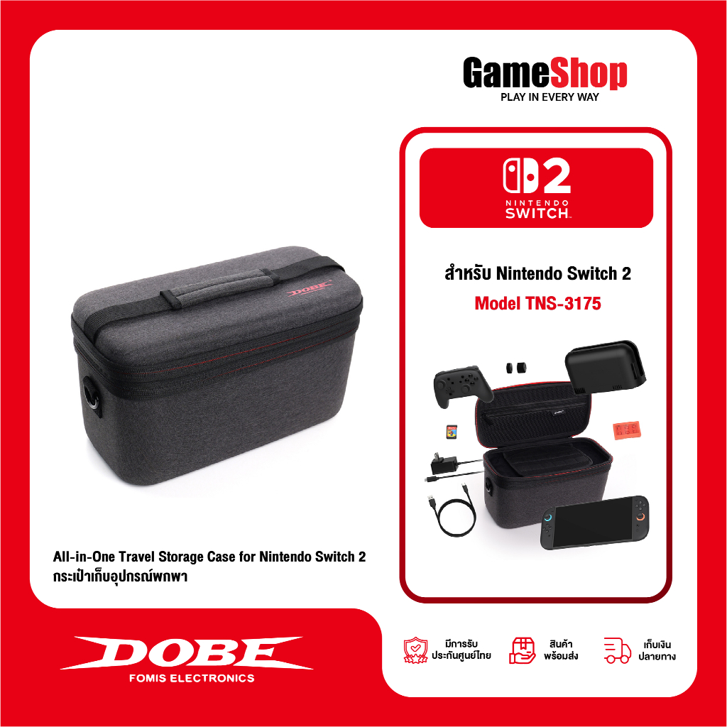 DOBE All-in-One Travel Storage Case TNS-3175 for Nintendo Switch 2 กระเป๋าเก็บอุปกรณ์พกพา