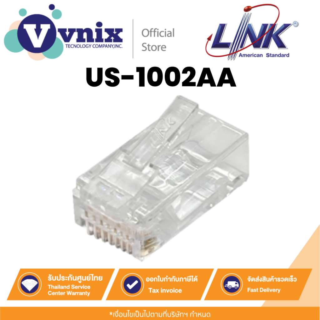 LINK รุ่น US-1002AA หัว RJ45 CAT6 แบบ 2 ชั้น สีใส (10 หัว/แพ็ค) By Vnix Group