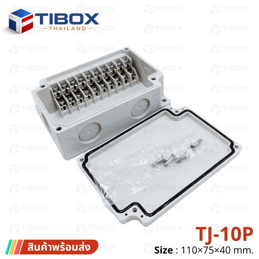 TIBOX TJ-10P-Plastic Terminal Block Box กล่องพลาสติก พร้อมเทอร์มินอลบล็อก ขนาด 110x75x40 mm.