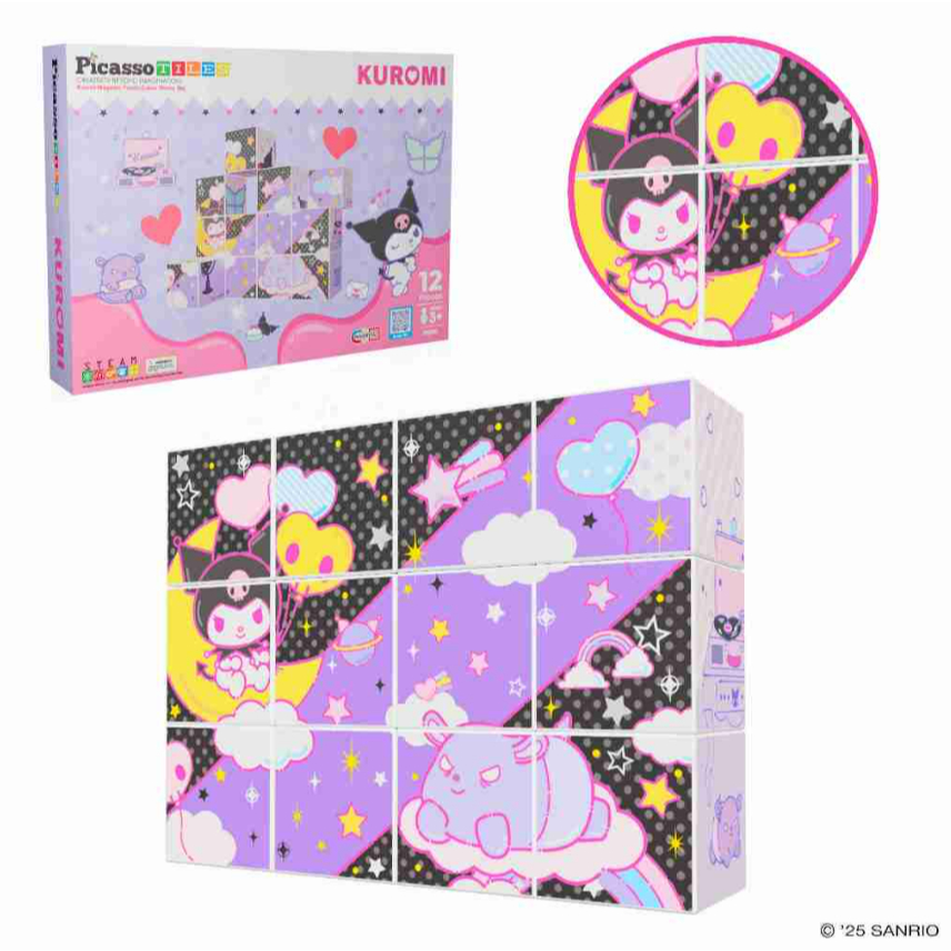 Picasso Tiles 12 Pc Kuromi Magnetic Puzzle Cubes Theme Set