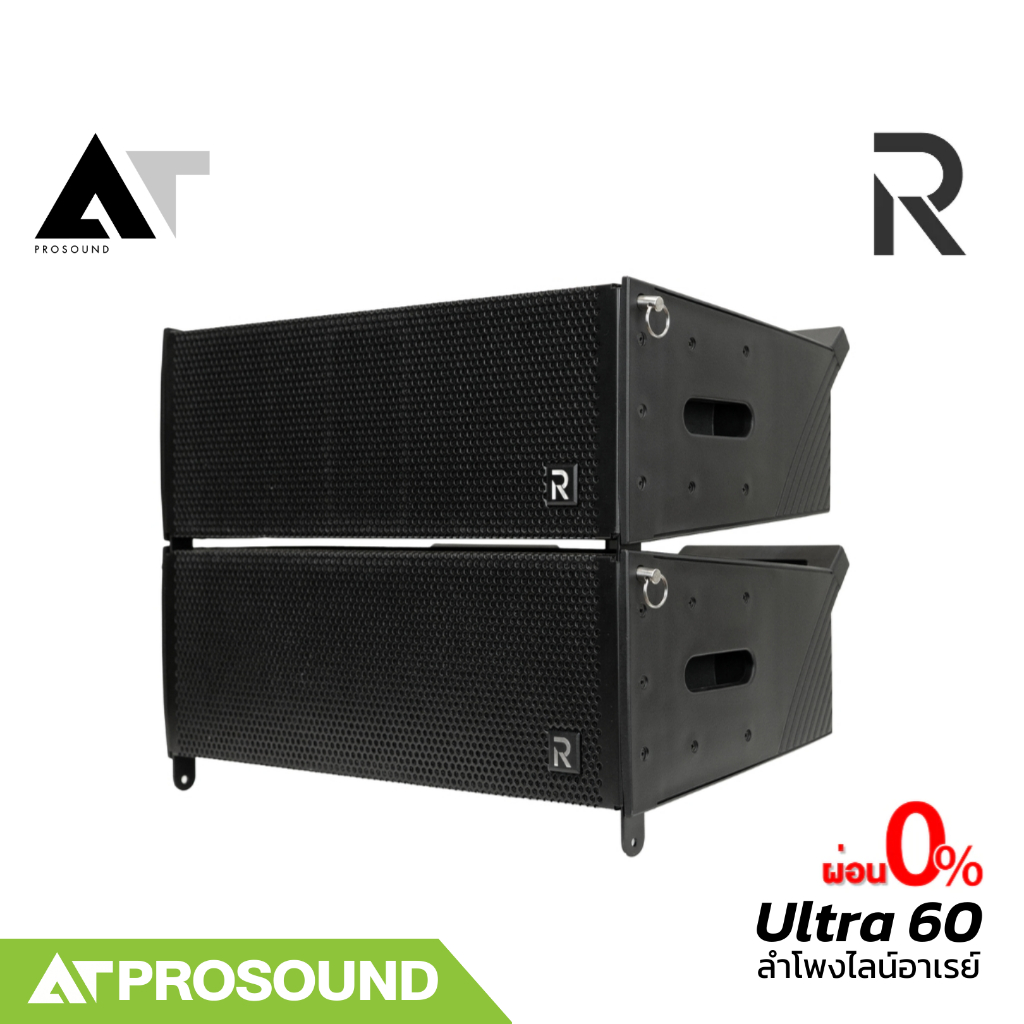 River Acoustics Ultra 60 ลำโพงไลน์อาเรย์ 6 นิ้ว 2 ดอก ความดังสูงสุด 126 dB AT Prosound