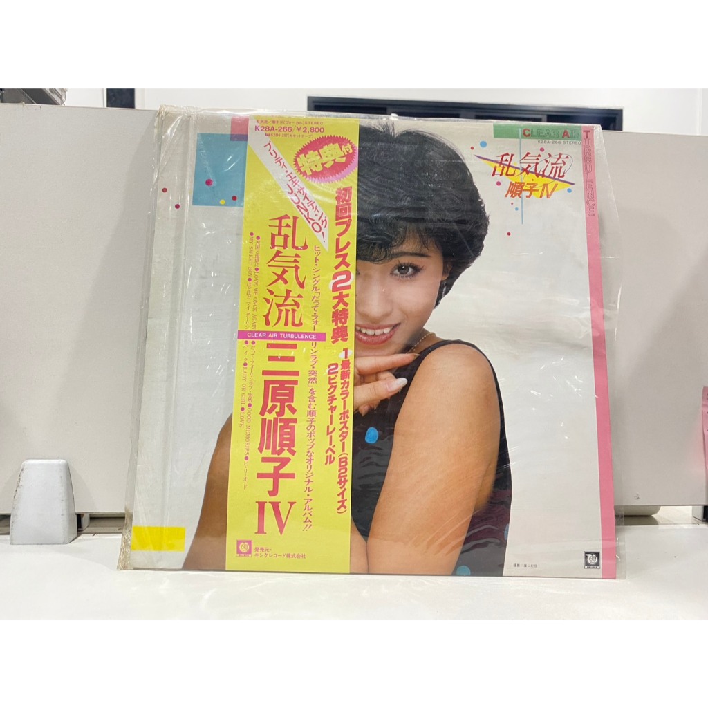 1LPVinyl Records แผ่นเสียงไวนิล Junko Mihara//Junko Mihara (J6B42)