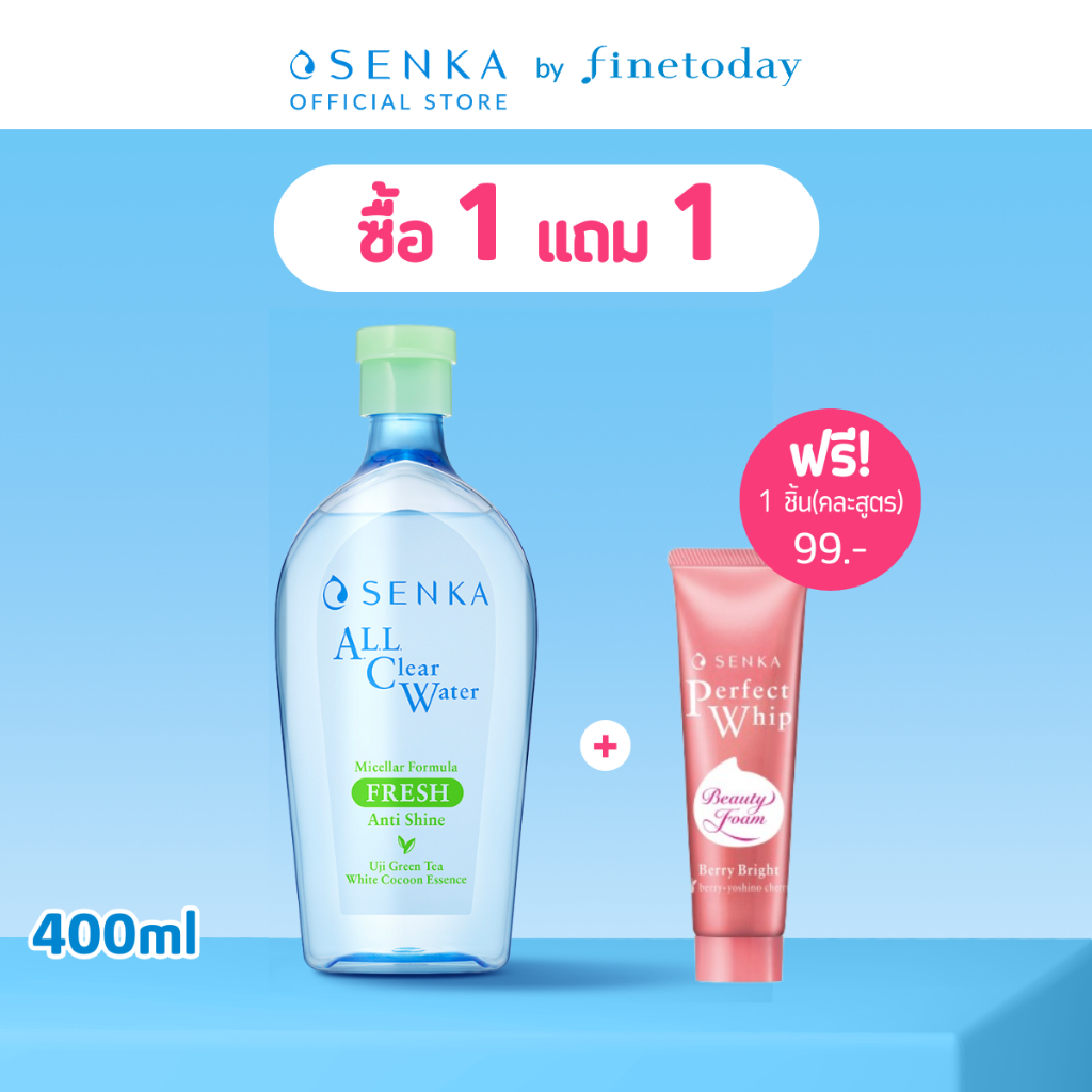 ใหม่! SENKA เซนกะ ออล เคลียร์ วอเทอร์ ไมเซล่า ฟอมูล่า เฟรช 400 มล.