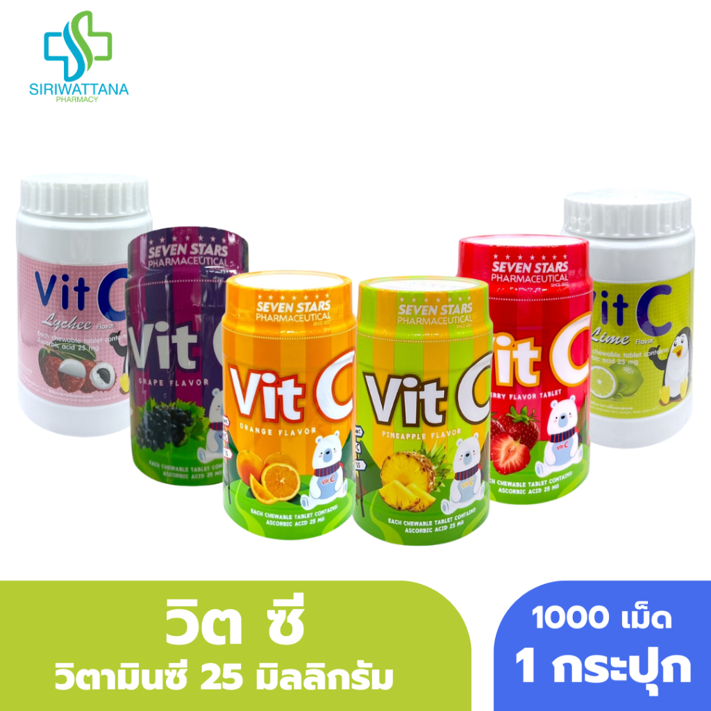 Kress Vit-C 25mg วิตซีแบบอม ไม่มีน้ำตาล Vitamin C 25mg. วิตามินซีแบบอม 1000 เม็ด วิต ซี