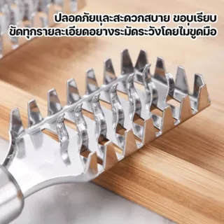 ที่ขูดเกล็ดปลา สแตนเลส ไม่เกิดสนิม ที่ขอดเกล็ดปลา อุปกรณ์กำจัดเกร็ดปลา พร้อมช่องเก็บเกล็ดปลาในตัว มีด้ามจับถนัดมือ G0185