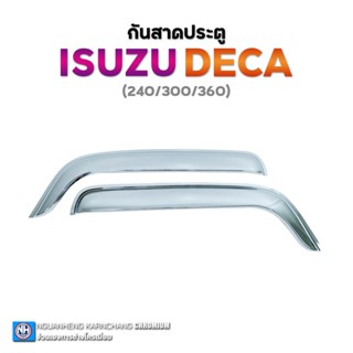 กันสาดประตูชุบโครเมี่ยม เดกก้า240/300/360 เนื้องานพลาสติกเกร…