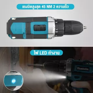 MAKITAA สว่านไร้สาย 399V สว่าน 3 ระบบ พร้อมแบต Drill Li-ion 2 ก้อน สว่านแบต สว่านกระแทก สว่านไฟฟ้า