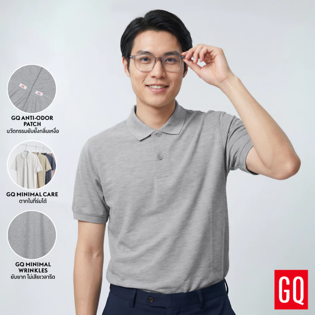 GQ Minimal Polo™ เสื้อโปโลยับยั้งกลิ่นเหงื่อ สีเทาหมอก (มินิมอลโปโล)