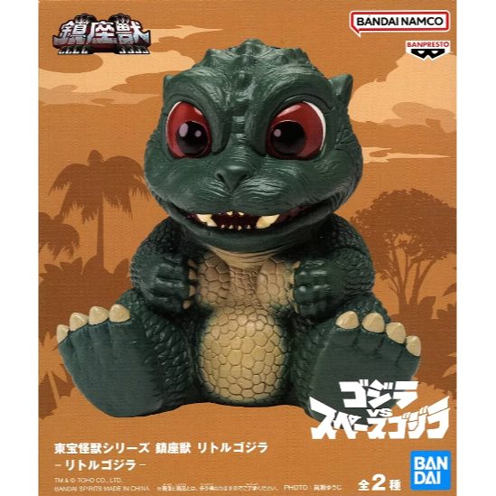พร้อมส่ง Little Godzilla Figure Godzilla vs. Space Godzilla Toho Monster Series Enshrined Beast ของแ