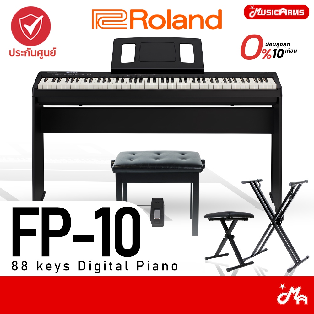 [ใส่โค้ดลดสูงสุด 2,000บ.] Roland FP-10 เปียโนไฟฟ้า 88 คีย์ FP10 จัดส่งด่วน ส่งฟรี +ประกันศูนย์ 1ปี M