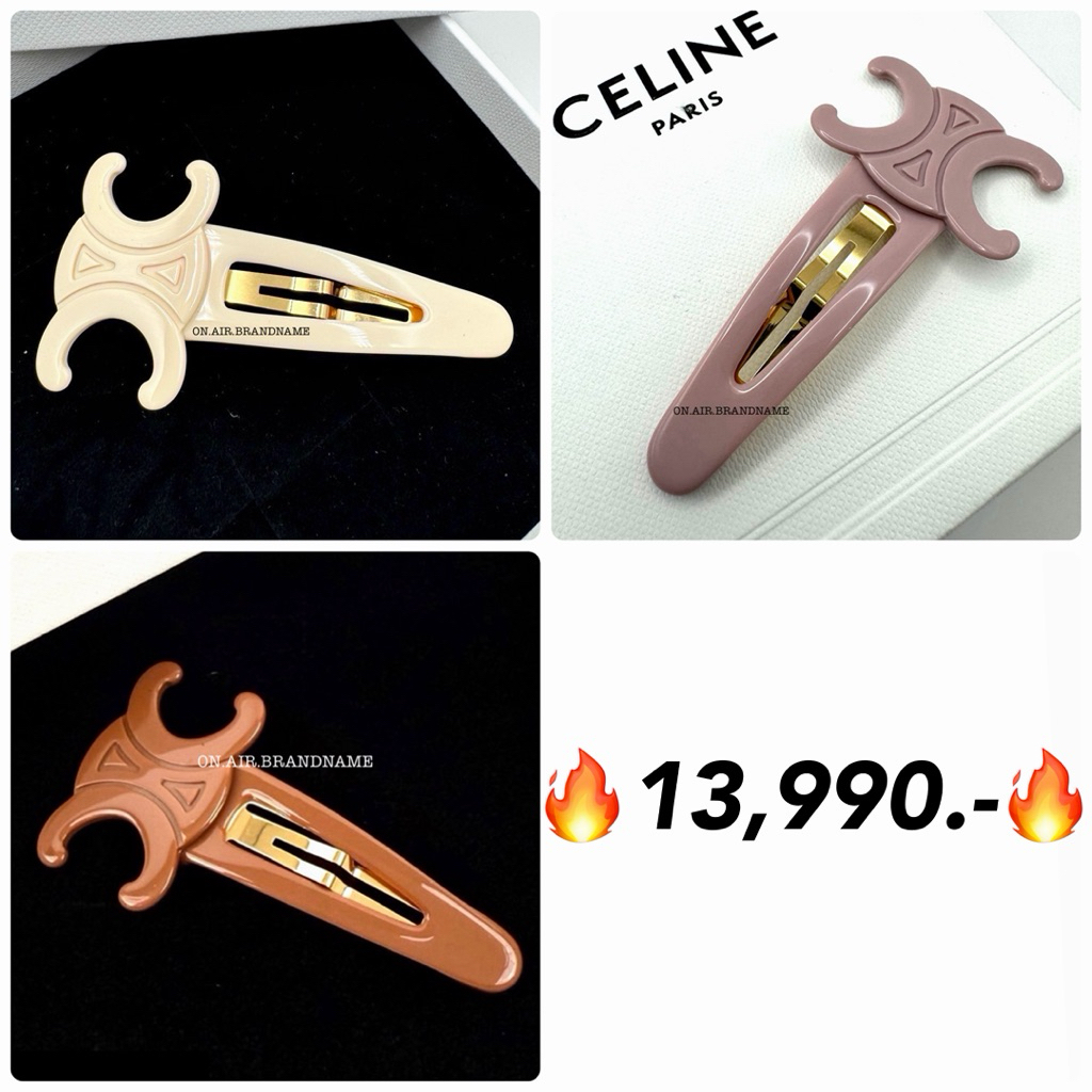 New celine large snap hair clip กิ๊บติดผม ราคาต่อ 1 ชิ้น ติดผม รุ่นนี้ขายดีมาก กิ๊บ