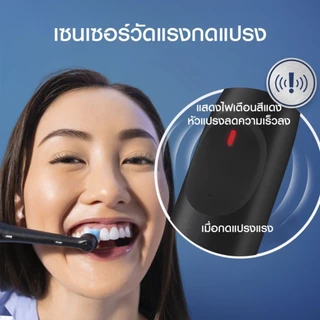 Oгаl-В ออรัลบี แปรงสี่ฟันไฟฟ้า ไอโอ2 Electric Toothbrush102