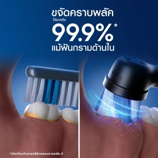 Oгаl-В ออรัลบี แปรงสี่ฟันไฟฟ้า ไอโอ2 Electric Toothbrush102