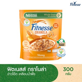 NESTLE FITNESSE GRANOLA เนสท์เล่ ฟิตเนสส์ กราโนล่า ซีเรียล ข…