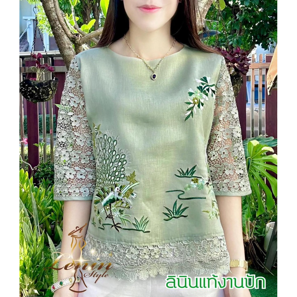 เสื้อลูกไม้ลินินแท้ งานปักลายสวยใส่ออกงานสวยสุภาพ