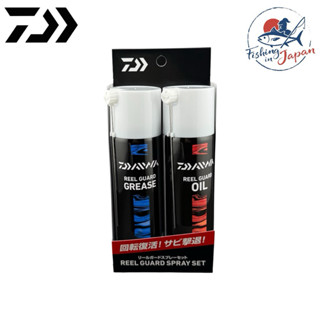 สเปรย์น้ำมัน จาระบี รอกตกปลา Daiwa