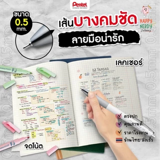 PENTEL ปากกาลูกลื่น รุ่น BZN205-A หมึกน้ำเงิน ดำ แดง 1 ด้าม