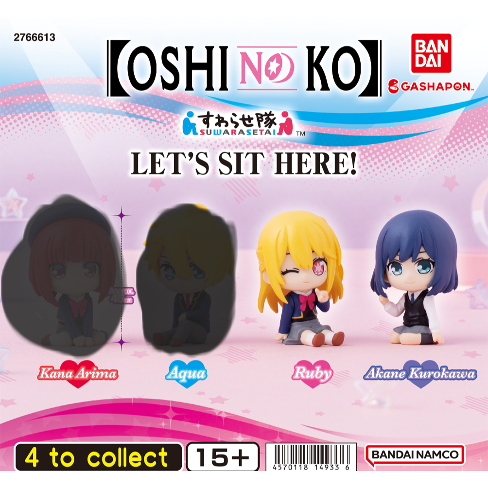 (มือหนึ่ง) กาชาปอง Ruby / Akane จาก【OSHINOKO】 LET'S SIT HERE! | Gachapong BANDAI