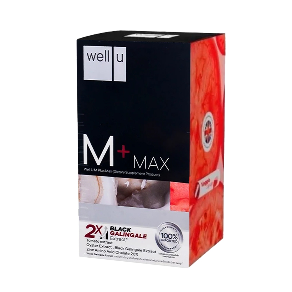 Well U M Plus Max " ส่งฟรี "  เวลยู เอ็ม พลัส แม็ก พลัสความมั่นชายในตัวคุณ ( 1 ขวด 30 เม็ด )