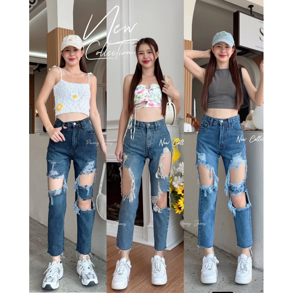 💓 Punny Jeans⚡️⚡️ กางเกงยีนส์ผู้หญิง ทรงบอยแต่งขาด ผ้าไม่ยืด