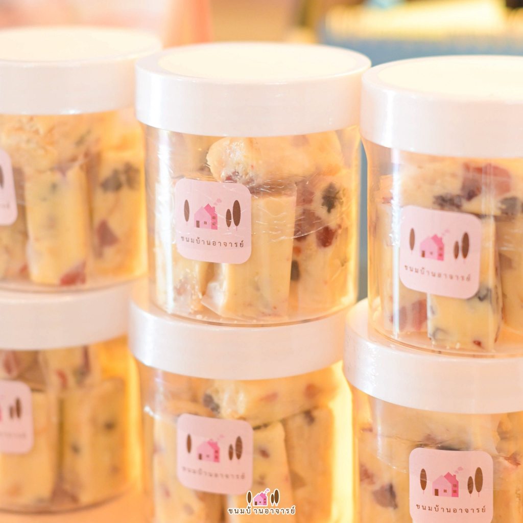 นูกัต Nougat (ขนมบ้านอาจารย์)