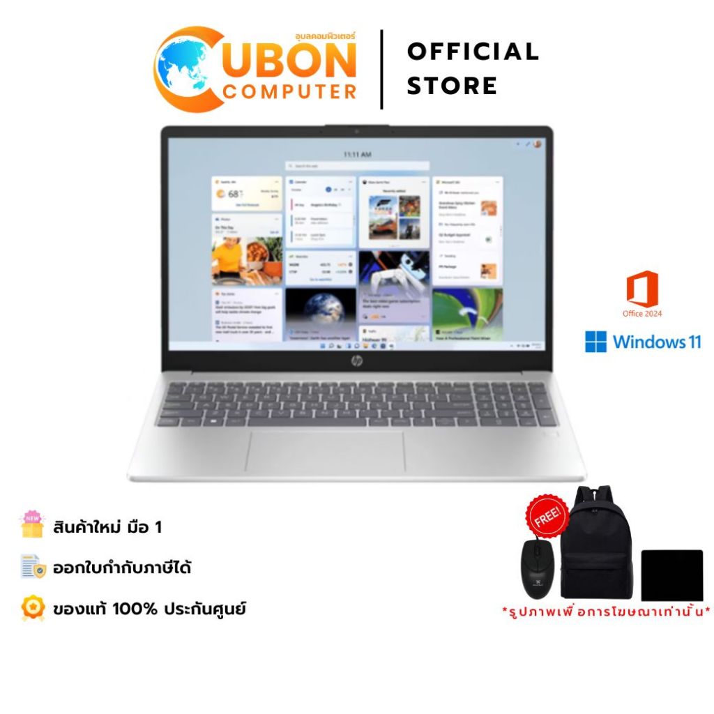 HP 15-FD0493TU NOTEBOOK (โน๊ตบุ๊ค) INTEL CORE I3-1315U / 16GB / 512GB / WIN11 + OFF 2021 / ประกันศูน