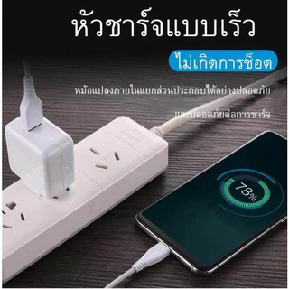 Taokinall หัวชาร์จ18w หัวชาร์จ+สายชาร์จ Micro USB FastCharging 1M/1.5M/2M สายชาร์จ(รับประกันหนึ่งปี) V9/V11i/V11