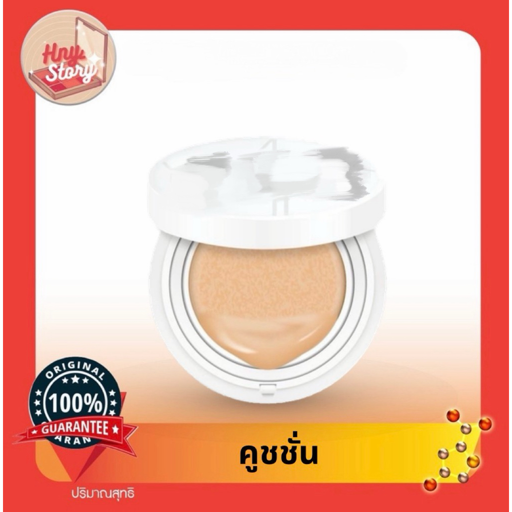 Sureeporn Matte Dee Cushion SPF35 PA++++ สุรีย์พร คุชชั่น สุรีย์พร