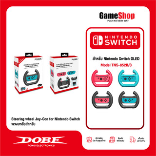 DOBE Steering wheel TNS-852B/C for Nintendo Switch พวงมาลัยสำหรับ Joy-Con