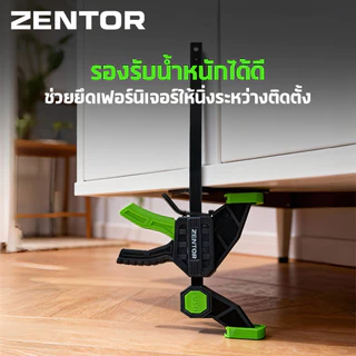 Zentor แคลมป์จับชิ้นงาน แคลมป์หนีบ 6 12 18 นิ้ว แรงบีบ 60N แข็งแรง ทนทาน รองรับน้ำหนักได้ดี Toggle Clamp