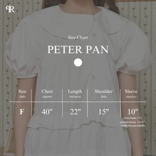 Panchitar Peter Pan – เสื้อสีขาวคอบัว แขนพอง ดีเทลระบายเล็ก ๆ ลุคหวานละมุน กระดุมดอกไม้ผ่าข้าง