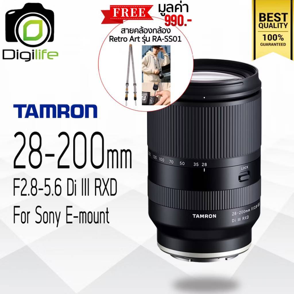Tamron Lens 28-200 mm. F2.8-5.6 Di III RXD For Sony E, FE - รับประกันร้าน Digilife Thailand 1ปี