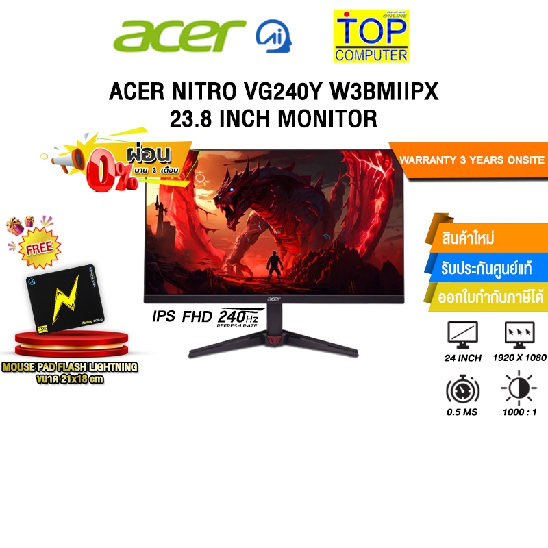 [ผ่อน 0% 3 เดือน] ACER NITRO VG240Y W3BMIIPX 23.8 INCH MONITOR (QD-OLED FHD/240Hz) /ประกัน 3 Years O