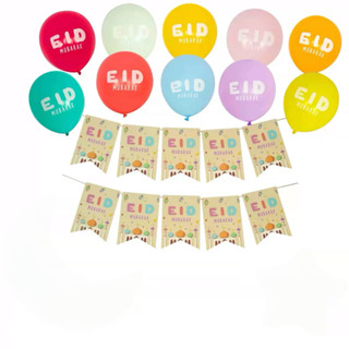 Eid Mubarak แบนเนอร์ตกแต่งบ้านวันอีด สไตล์มินิมอล พร้อมส่ง🇹🇭