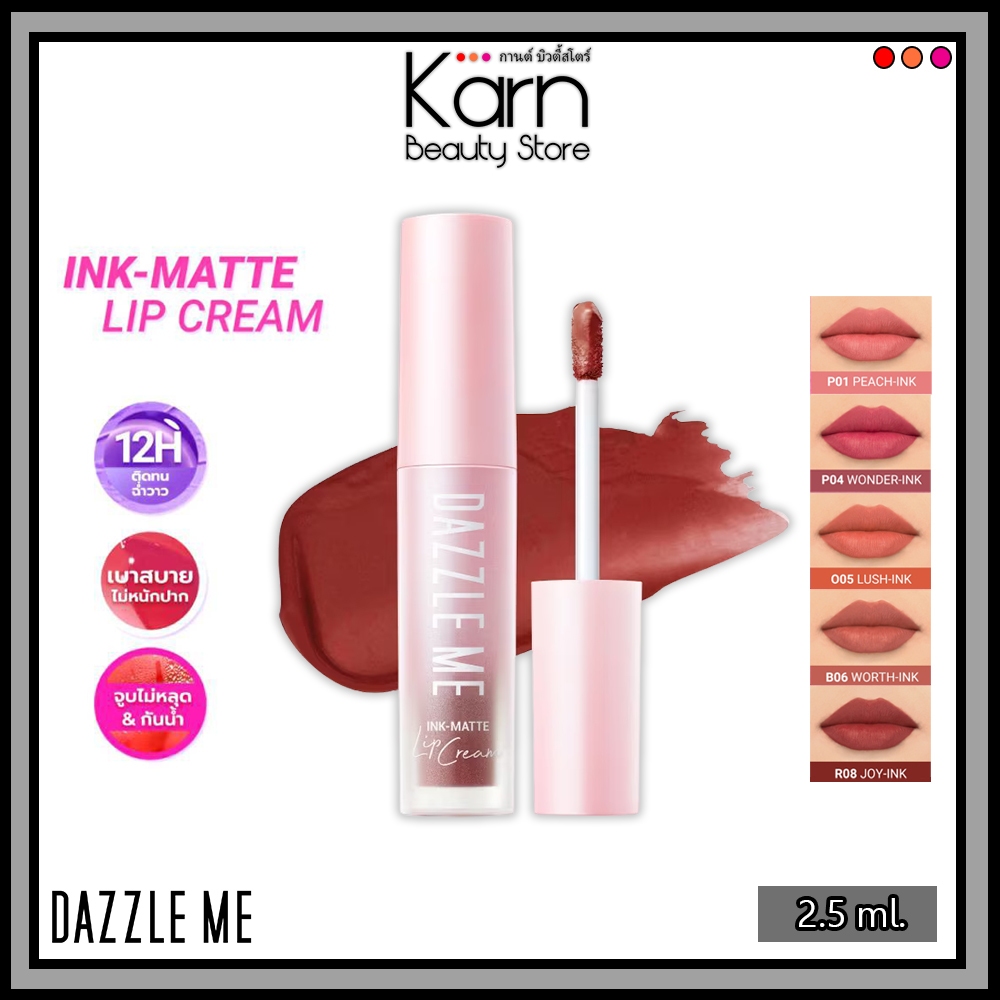 DAZZLE ME Ink-Matte Lip Cream แดซเซิล มี อิ้งค์ แมท ลิป ครีม (2.5 ml.) ลิปเนื้อครีม บางเบา ติดทนกันน้ำ